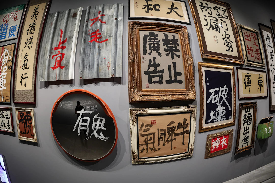 Stylish Decorative Signs for Martial Arts Dojos