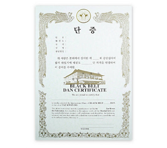 Eclipse Martial Art Supplies sporting goods Dan Certificate of Rank for Martial Arts Black Belt