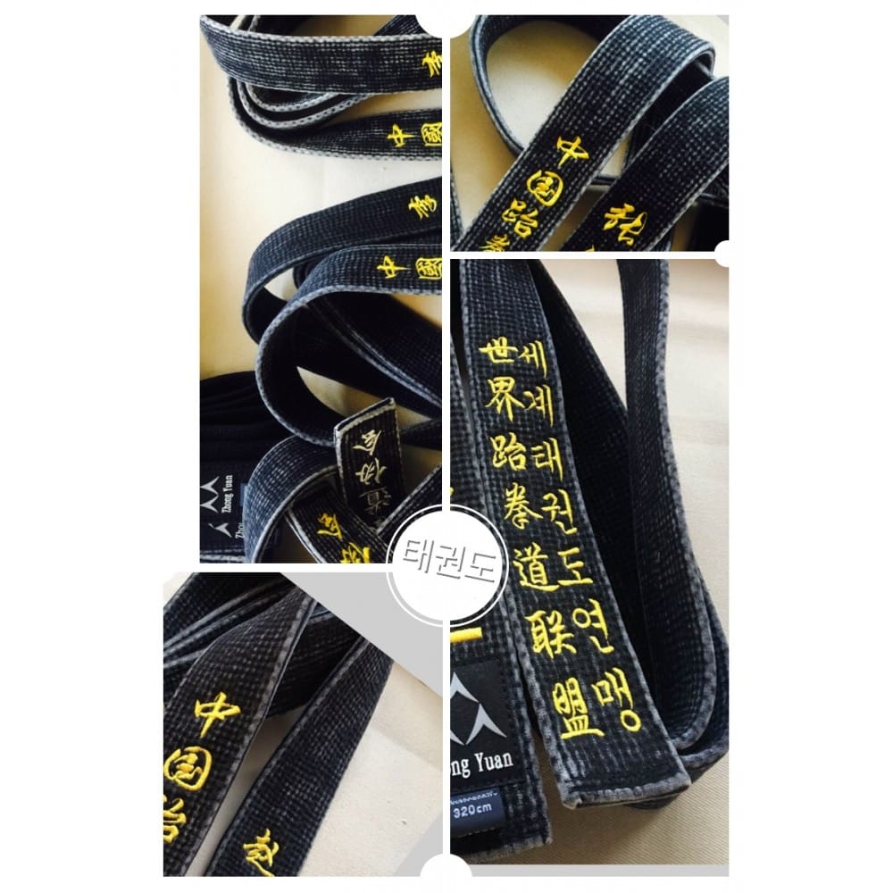 Eclipse Martial Art Supplies sporting goods Vintage Pre-Distressed Custom Embroidered Martial Arts Black Belt Karate Taekwondo