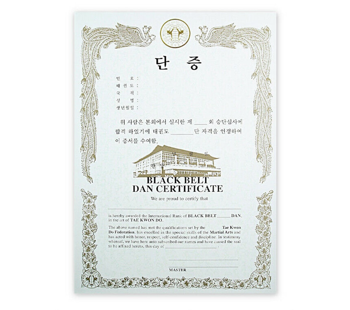 Dan Certificate of Rank for Martial Arts Black Belt