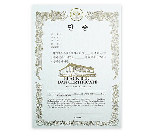 Dan Certificate of Rank for Martial Arts Black Belt