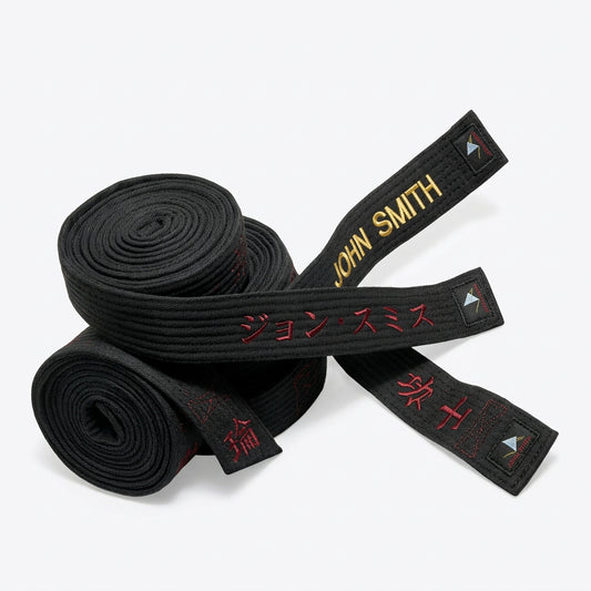 Custom embroidered black belt with gold and red text john smith and japanese characters for martial arts use